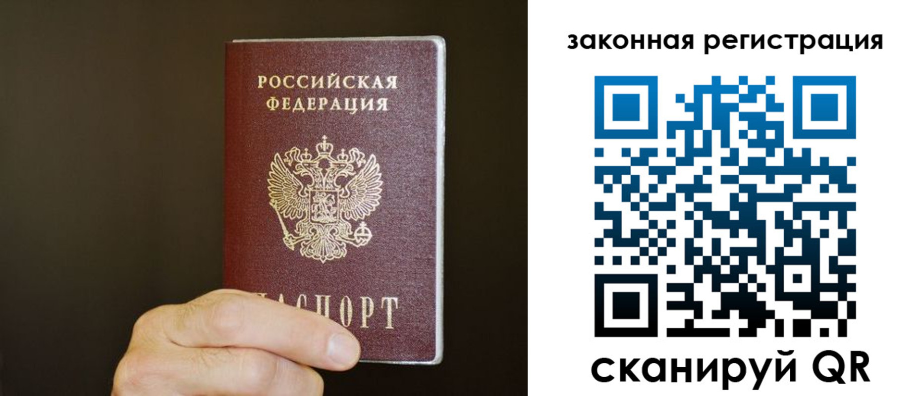 миграционный учет в Благодарном