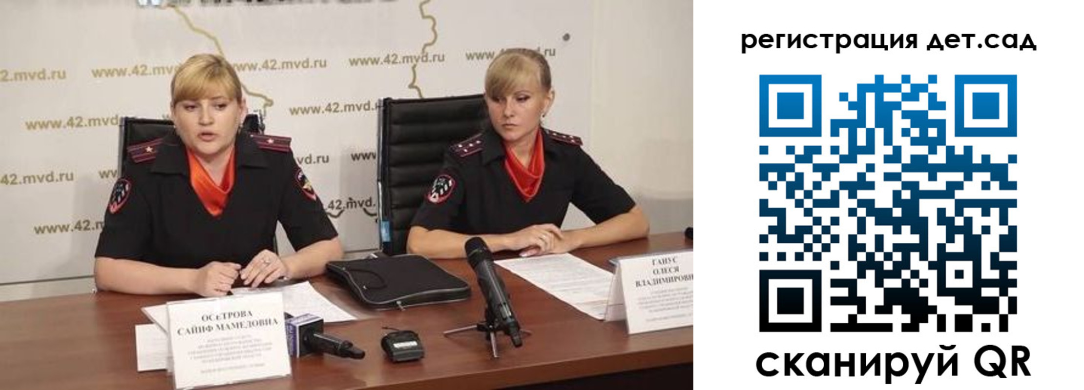 временная прописка в Благодарном