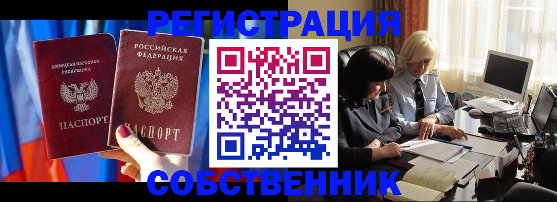 регистрация для школы в Благодарном